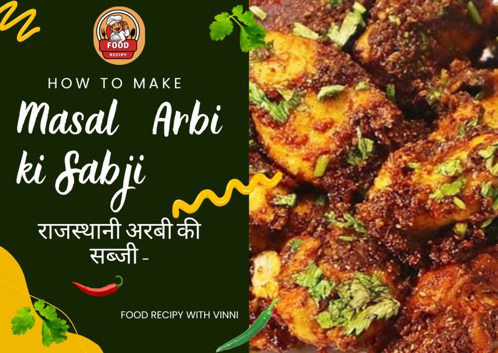 राजस्थानी अरबी की सब्जी 278 Rajasthani arbi ki sabji