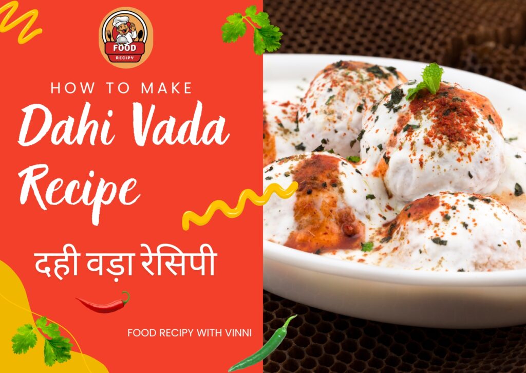Dahi Vada Recipe (दही वड़ा रेसिपी) 317 Dahi Vada Recipe