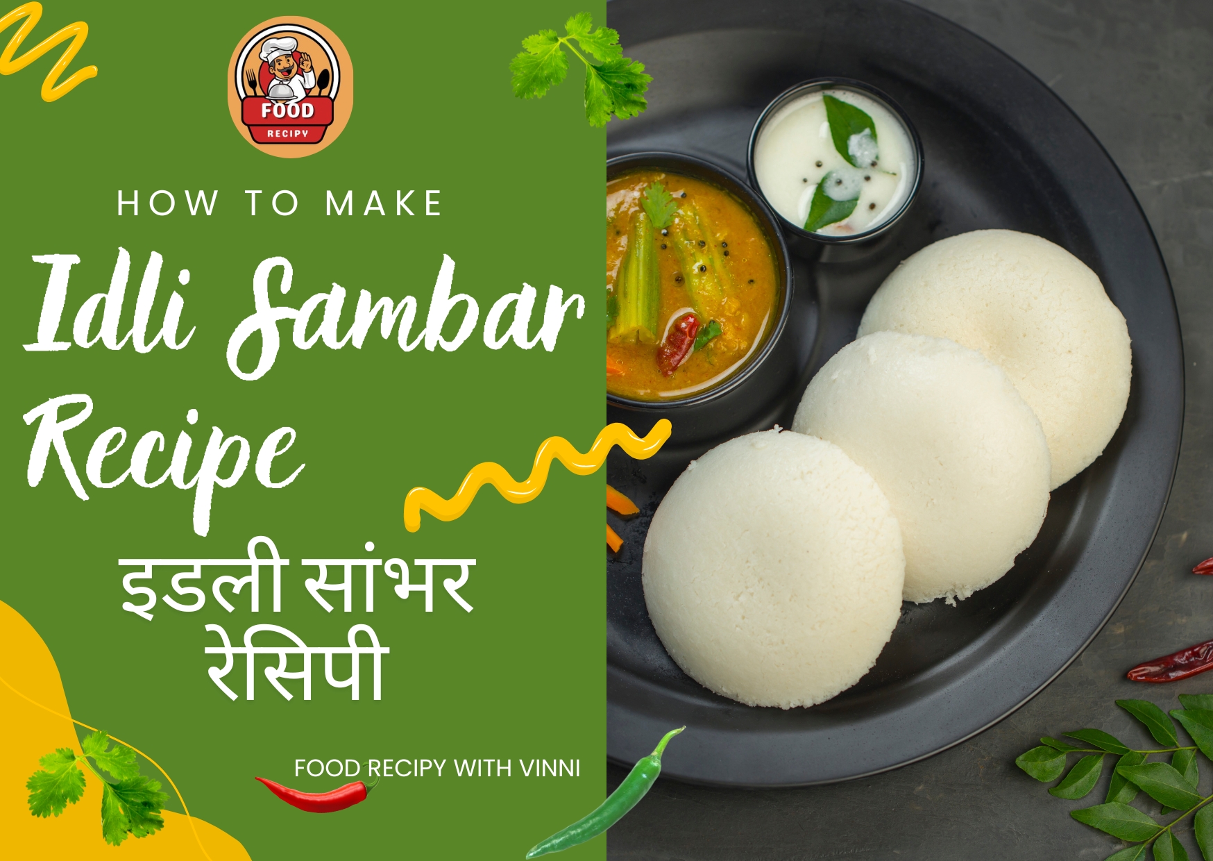 Easy Idli Sambar Recipe