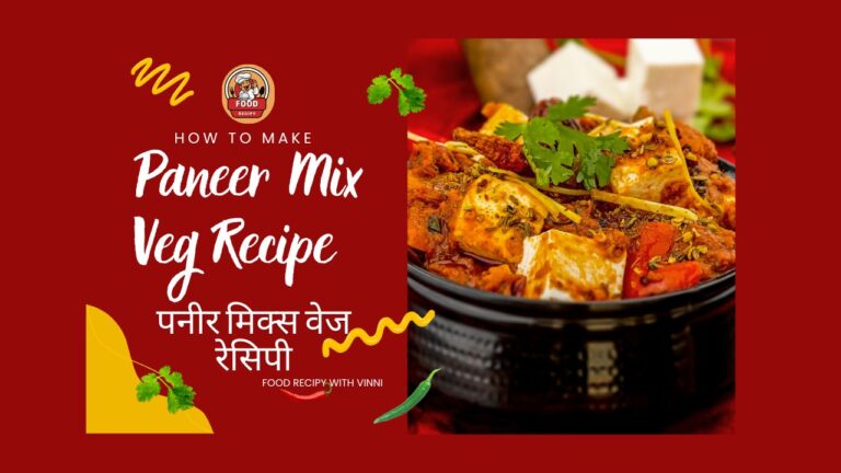 Paneer Mix Veg Recipe